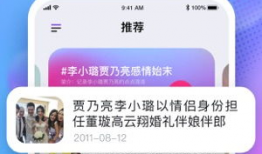 吃瓜娱乐圈软件下载安装,畅享娱乐圈最新资讯！