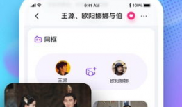 吃瓜娱乐圈软件下载安装,畅享娱乐圈最新资讯！