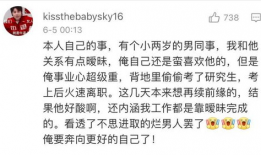 八卦吃瓜娱乐圈评论区,揭秘明星幕后故事，评论区热议不断