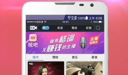 91在线直播吧,畅享体育盛宴，尽在指尖一触