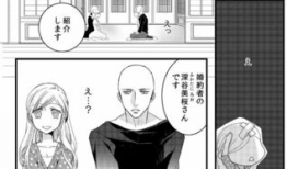 漫画h在线观看,揭秘H在线观看的奇幻之旅