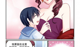 131漫画,穿越时空的奇幻冒险之旅