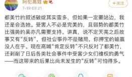关于娱乐圈吃瓜文案,幕后真相与明星隐私曝光