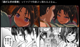 日本漫画的网站,揭秘日本漫画网站的魅力与魅力所在